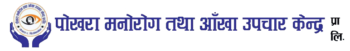 wide-logo